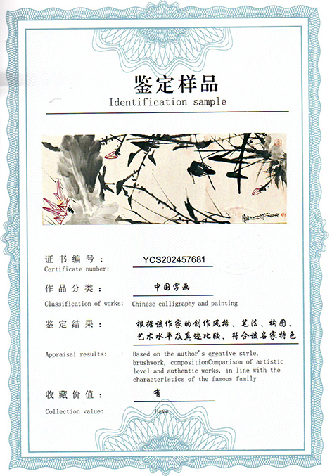 img20250701_14390358.jpg