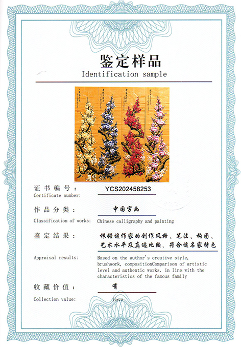 img20250620_19113840.jpg