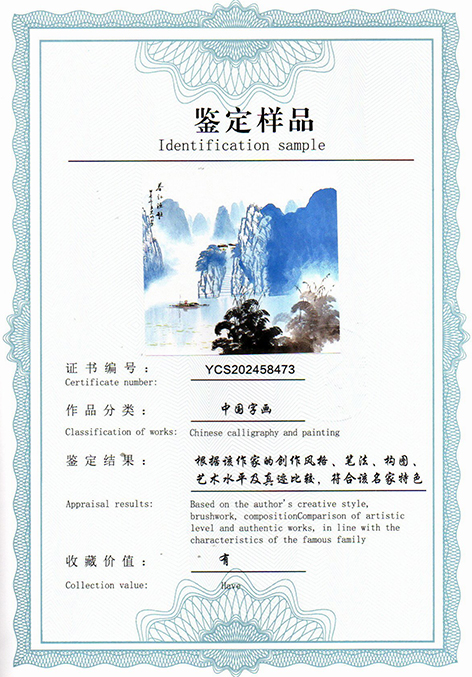 img20250713_14010273.jpg