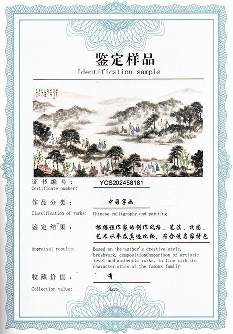img20250713_13535990.jpg