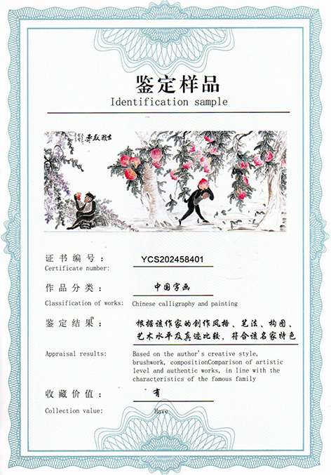 img20250713_13505729.jpg