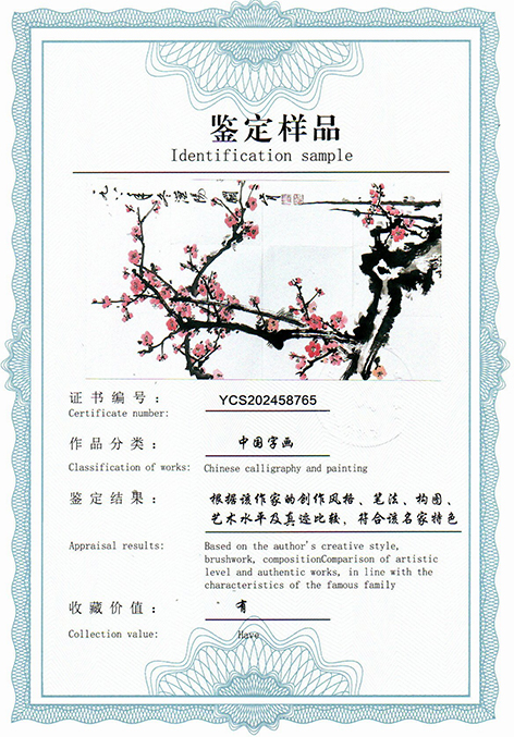 img20250709_08444424.jpg