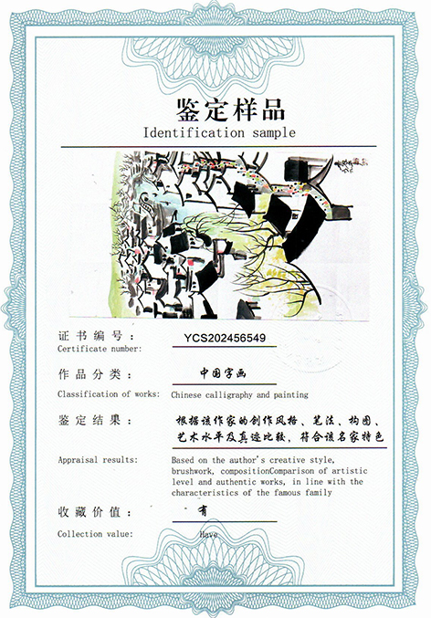 img20250709_08461951.jpg