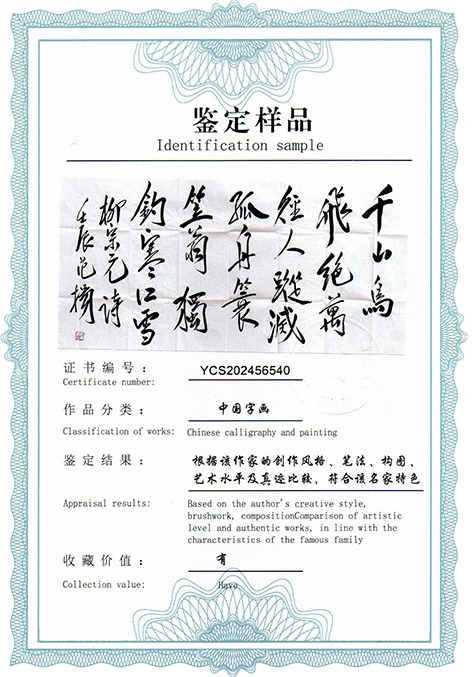 img20250708_18515802.jpg