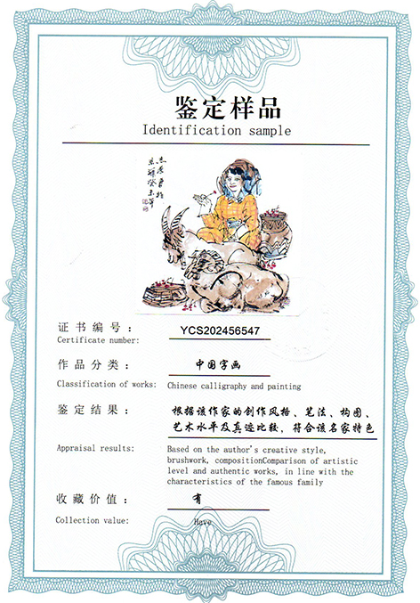 img20250709_08372978.jpg