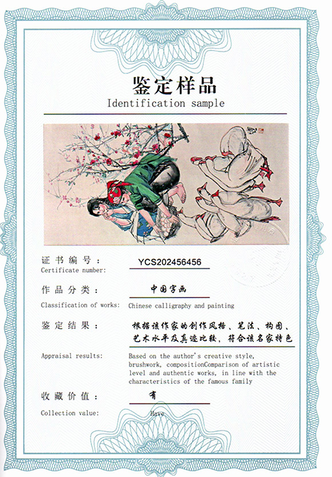 img20250713_10111440.jpg