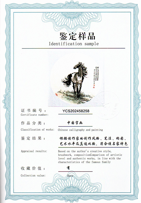 img20250713_10501538.jpg