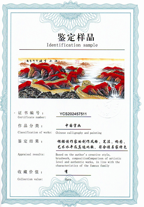 img20250724_14054905.jpg