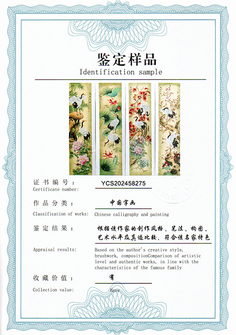 img20250724_16582502.jpg