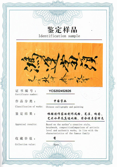 img20250726_15112513.jpg