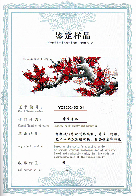 img20250726_15282242.jpg