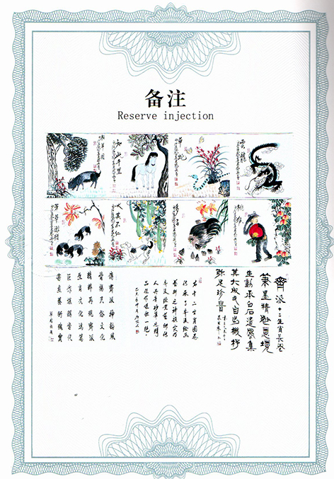img20250726_15375747.jpg