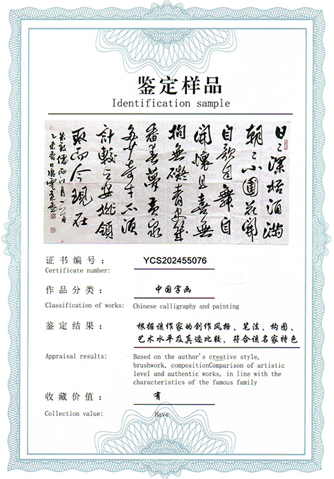 img20250726_15114926.jpg