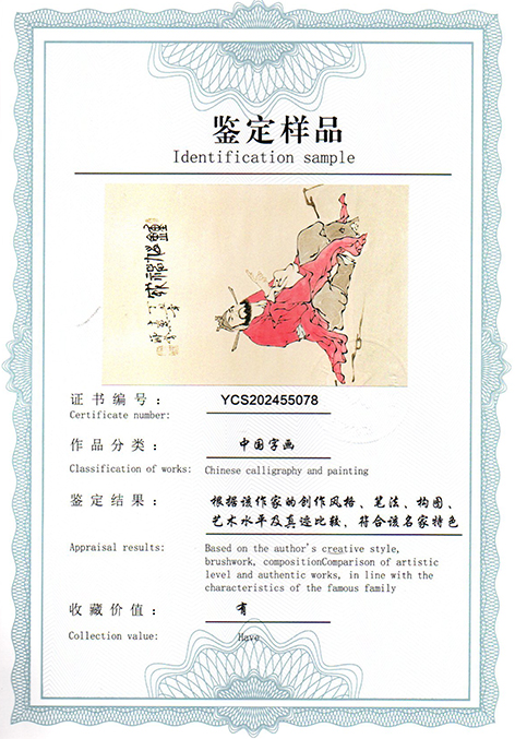 img20250726_15131106.jpg