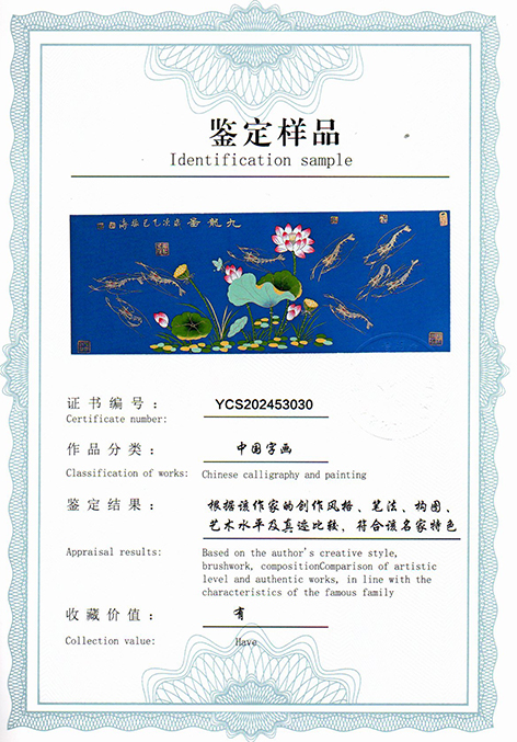 img20250730_14480390.jpg