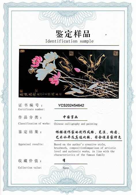 img20250730_14495023.jpg