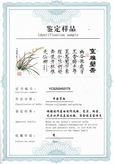 img20250730_09504089.jpg
