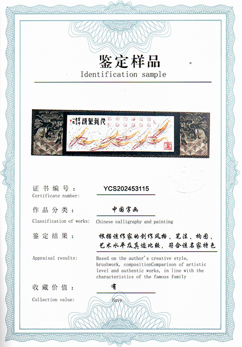 img20250801_15034721.jpg