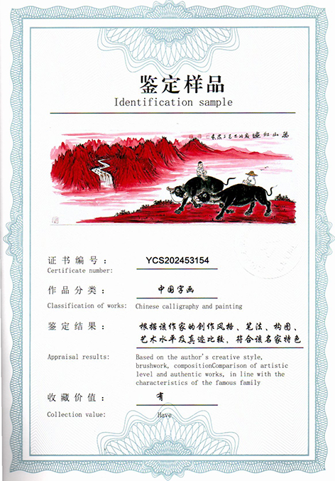 img20250806_08371947.jpg