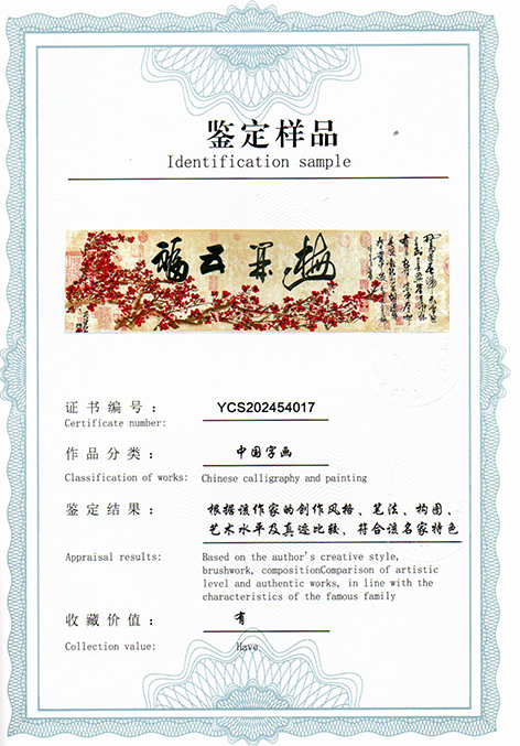 img20250801_14522833.jpg