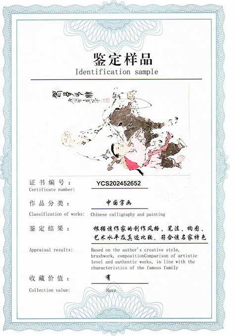 img20250806_08502323.jpg