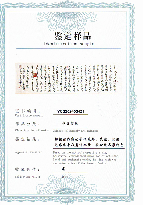 img20250806_08583496.jpg
