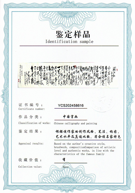 img20250806_09513716.jpg