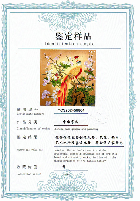 img20250806_10001211.jpg