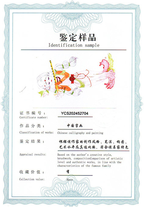 img20250802_14543979.jpg