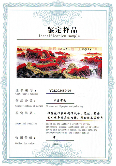 img20250803_11280853.jpg