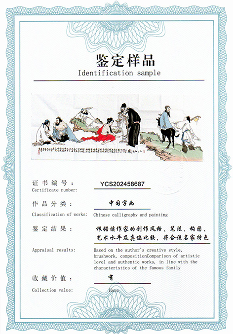img20250813_16305058.jpg