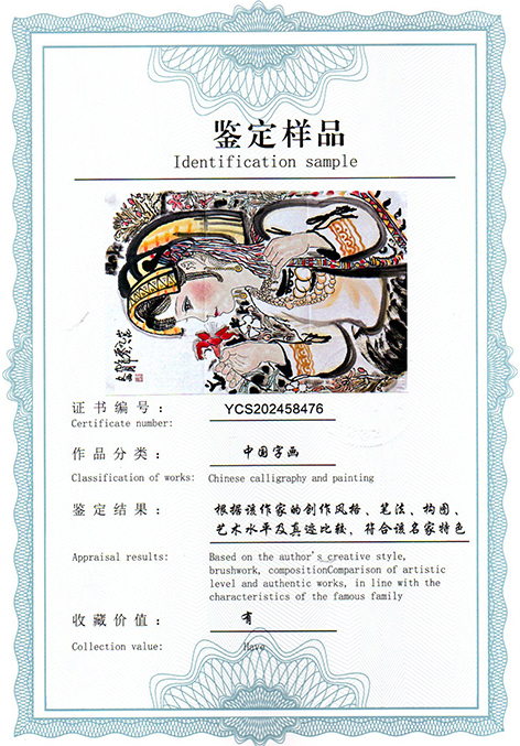 img20250827_10114262.jpg