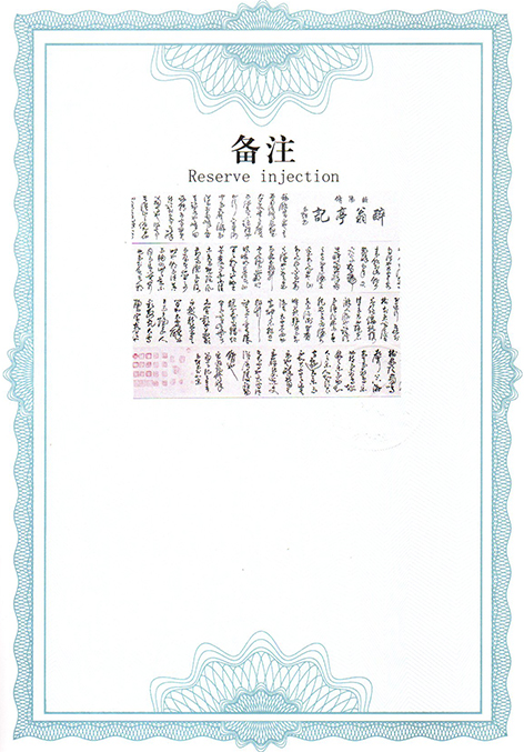 img20250816_15593286.jpg