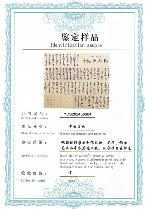 img20250816_16004869.jpg