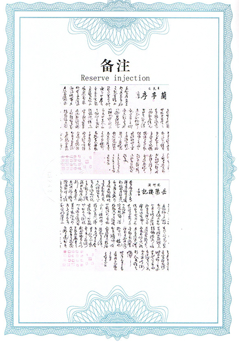img20250816_16001255.jpg