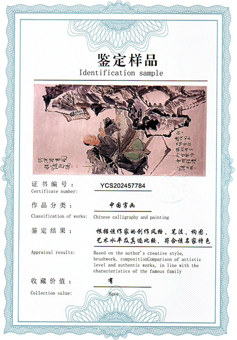img20250825_16571451.jpg